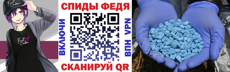 АМФ 97% купить блэк спрут сайт Вилюйск