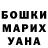 ГЕРОИН белый Buranyuu