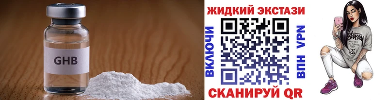 блэк спрут зеркало  Вилюйск  Бутират BDO 