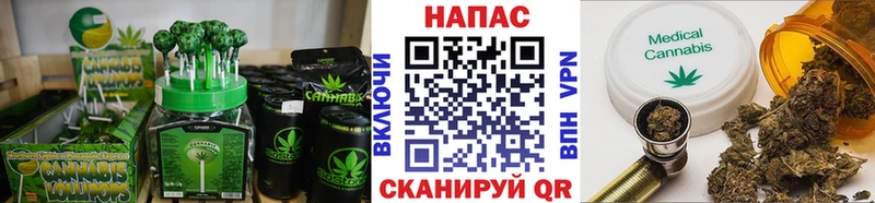 Еда ТГК марихуана  Вилюйск 