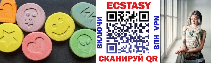Ecstasy ешки Вилюйск