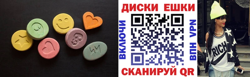 ЭКСТАЗИ диски где купить наркоту Вилюйск