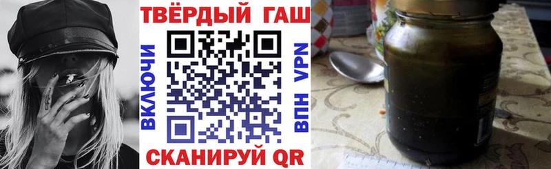 Гашиш гашик  Вилюйск 