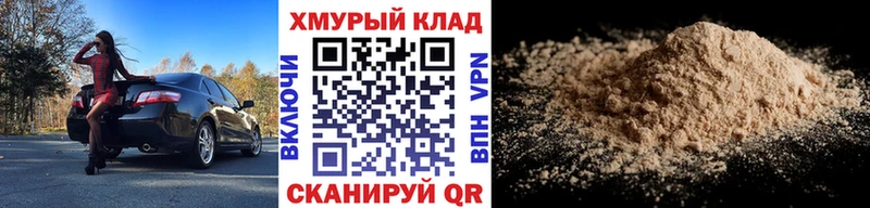 где найти   Вилюйск  ГЕРОИН VHQ 