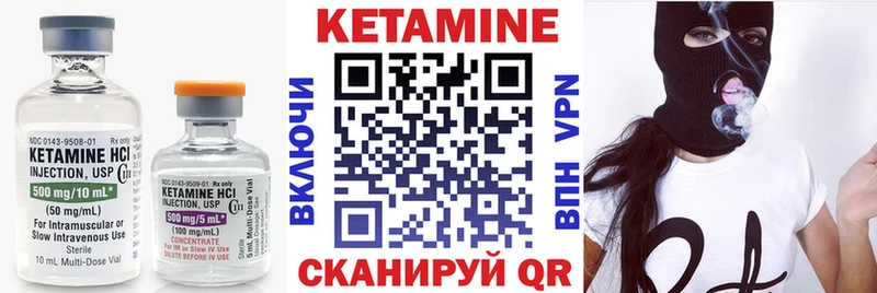 Кетамин VHQ  ОМГ ОМГ рабочий сайт  Вилюйск 