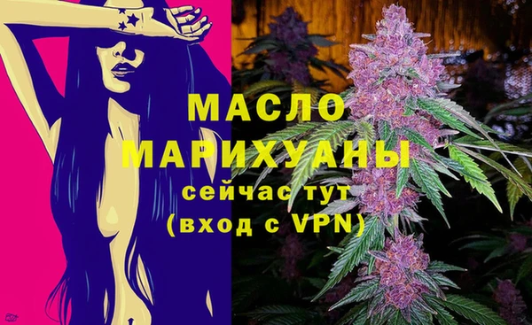 героин Бородино