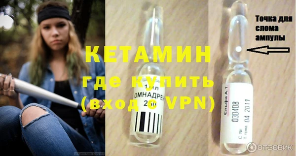 героин Бугульма