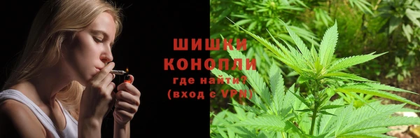 героин Бугульма