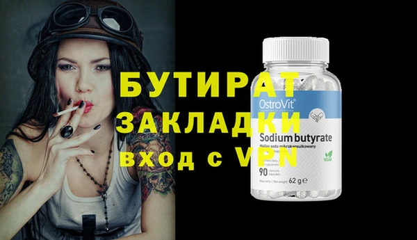 шишки Нефтекумск