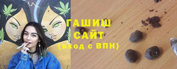 винт Нефтегорск