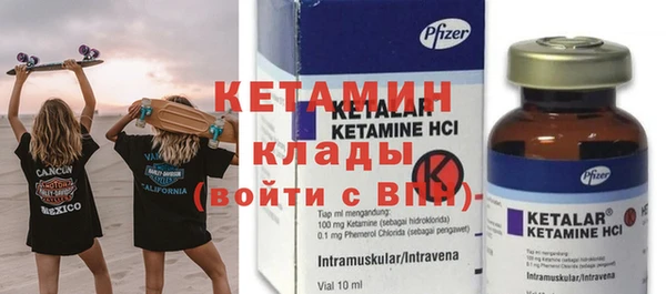 таблы Анжеро-Судженск