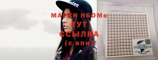 героин Бугульма