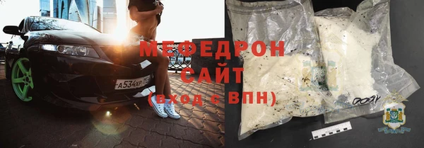 меф VHQ Апатиты