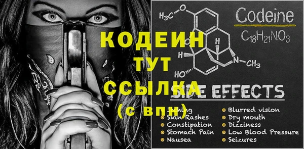 героин Бородино