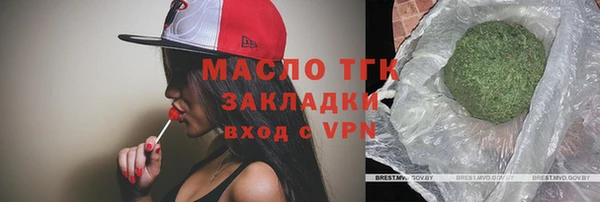 МДПВ Бронницы