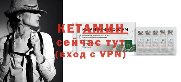 МДПВ Бронницы