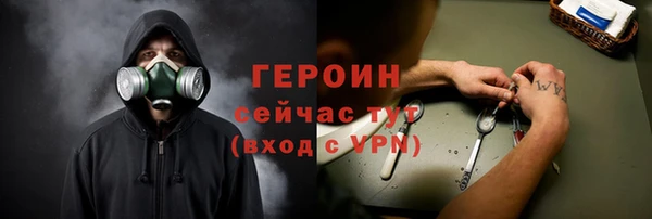 МДПВ Бронницы
