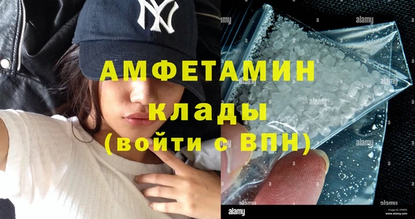 героин Бородино