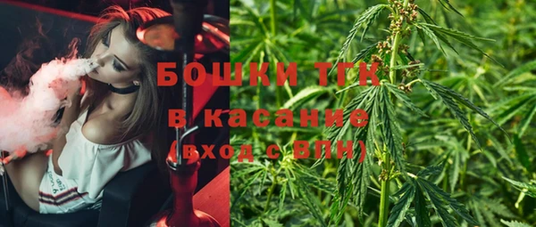 мефедрон мука Бабаево
