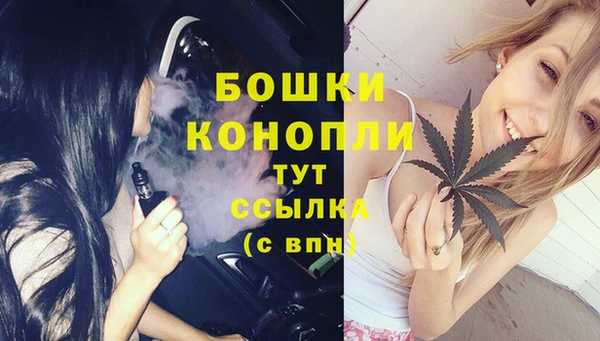 героин Бугульма