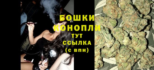 героин Бугульма