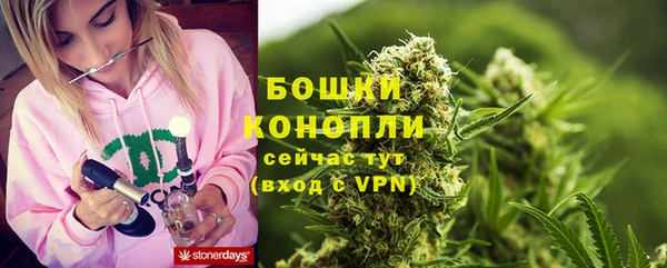 героин Бугульма