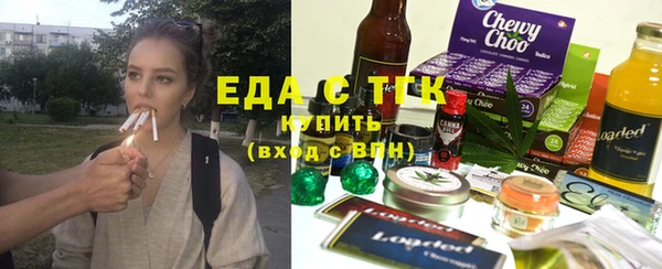 героин Бугульма