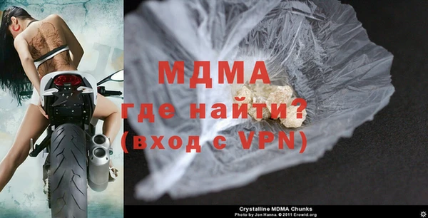 МДПВ Бронницы
