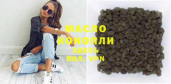 героин Бородино