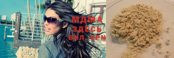 героин Бугульма