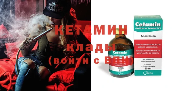 героин Бородино