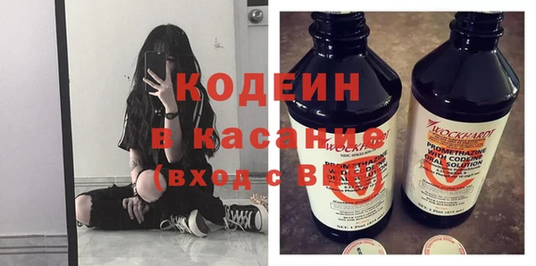 spice Ахтубинск