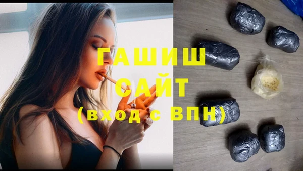 героин Бугульма