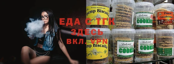 героин Бородино
