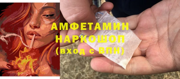 героин Бугульма