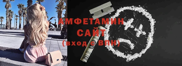 spice Ахтубинск