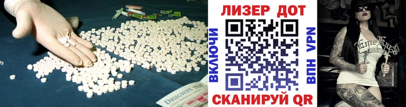 купить наркоту  Вилюйск  ЛСД экстази кислота 