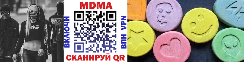 MDMA молли где продают наркотики Вилюйск