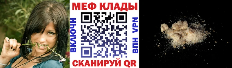 Меф VHQ  дарнет шоп  Вилюйск 
